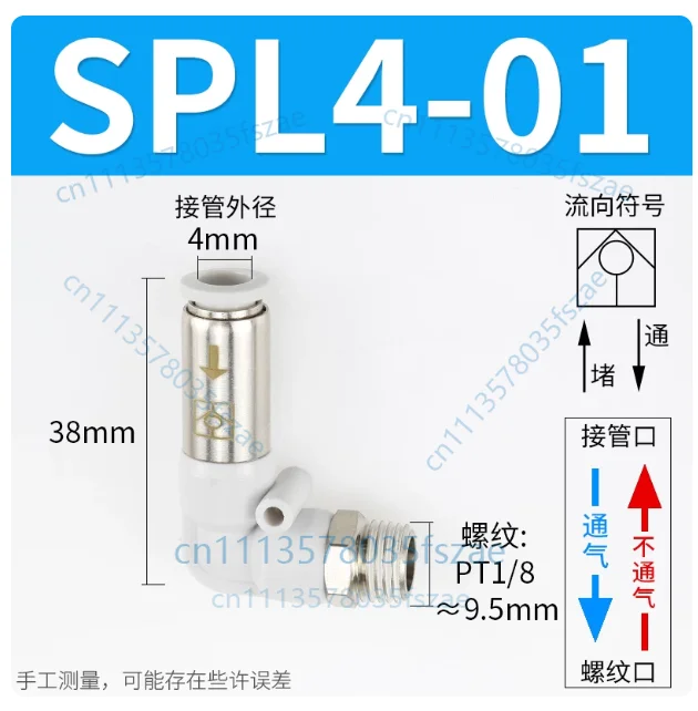 Accessories 3pcs pneumatic one-way check valve spl4-m5, spl4-01