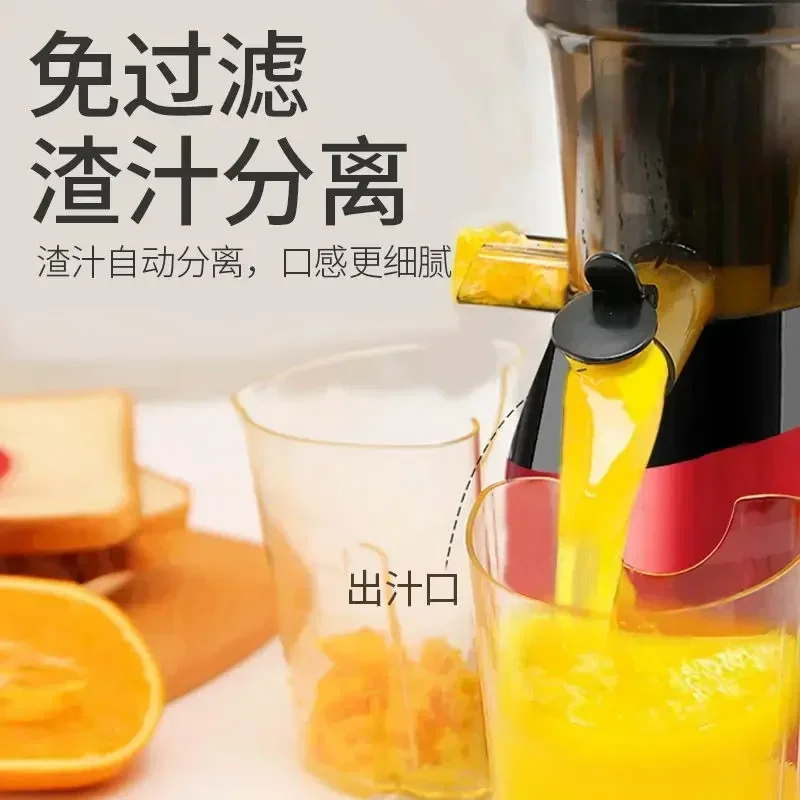 220V NANJIRE Granat Entsafter Orange Elektrische Obst Presse Haushalt Automatische Gemüse Multifunktionale Karotte Maschine Kleine Soja A