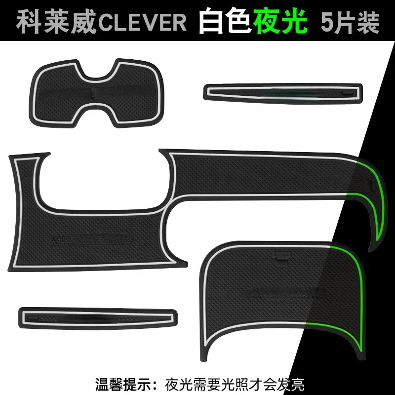 For Roewe CLEVER Car Interior Door Groove Mats Gate Slot Pad Non-slip Cup Mat Accessories Cover