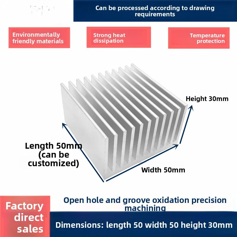 

Aluminum profile heatsink 50×30×50mm, thermal block for router PCB boards, electronic cooling fin, customizable processing