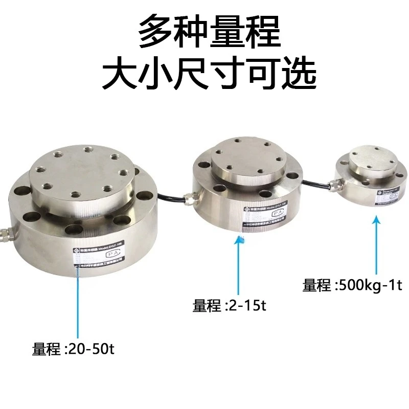 عالية الدقة تكلم تحميل الاستشعار قوة مقياس الوزن الجاذبية آلة الصحافة تحمل AVIC بلازا