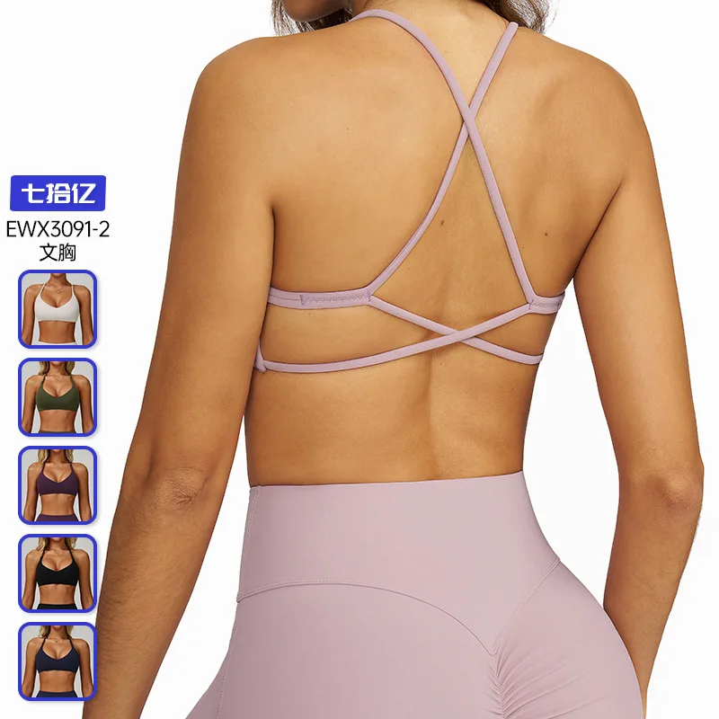 

Cloud Sensation Yoga bra, quick-drying cross-back beauty high-strength fitness suit, Casual running sports underwear
