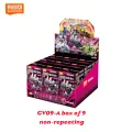 GV09-9BOX