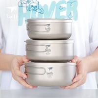 Keith Titanium Lunch Box With Cover Noodles Ramen Bowls Portable Food Container Camping Picnic  Flatware Salad Tableware 1200ml
