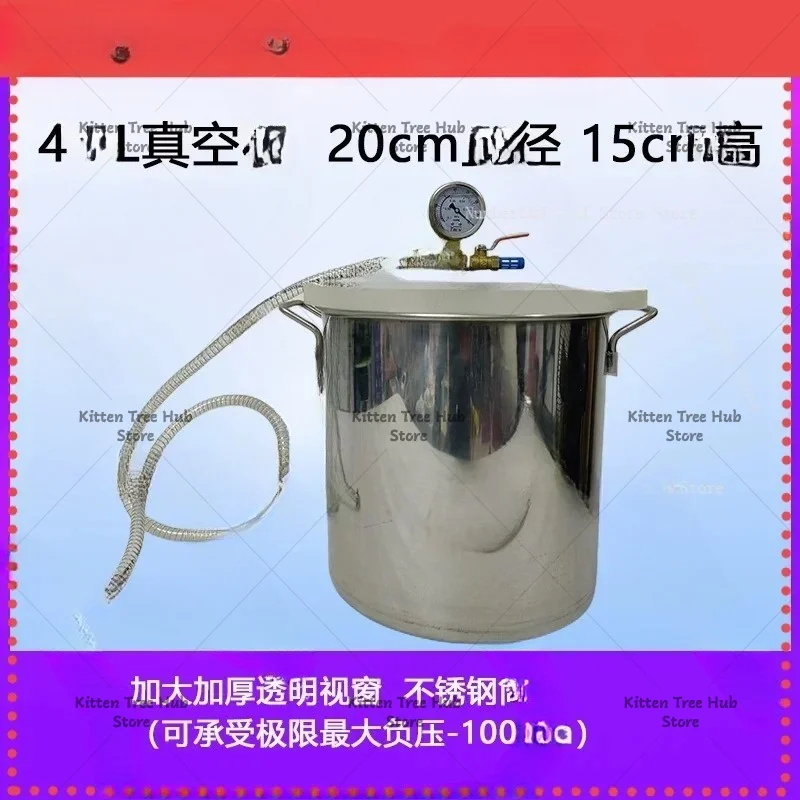 Vacuum Defoaming Machine for Silicone Resin Casting Intelligent Heating Mixing Stainless Steel Degassing Chamber -lbw011