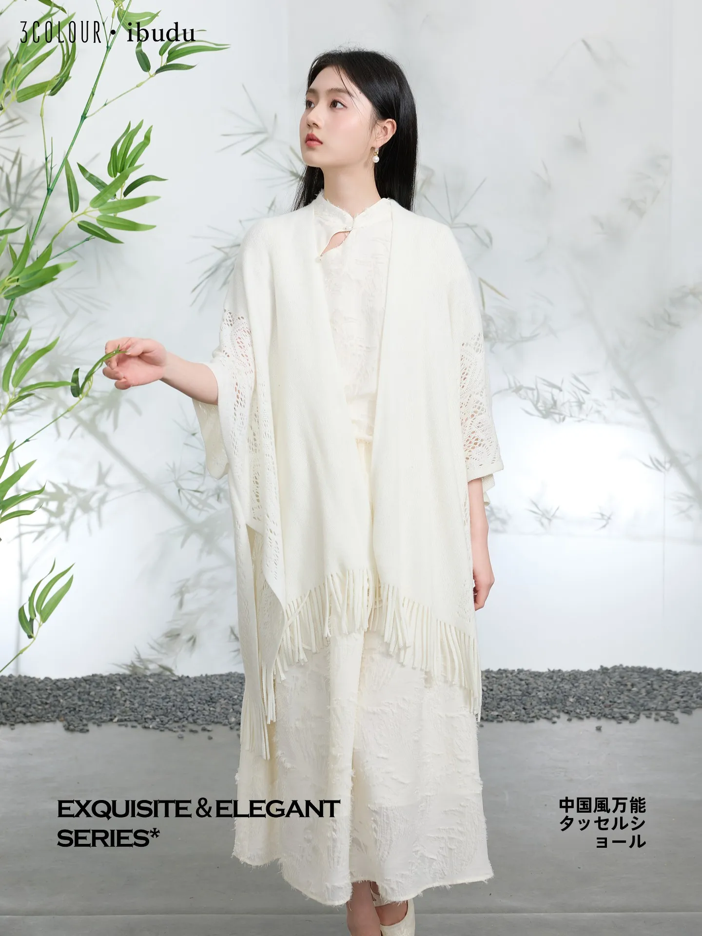 chale-d'epaule-en-dentelle-tricotee-trois-couleurs-nouveau-style-national-2026-pour-femme-elegant-ambiance-zen-ideal-pour-la-ceremonie-du-the