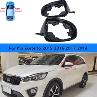 Para Kia Sorento 2015 2016 2017 2018 marco de espejo lateral soporte carcasa embellecedor de espejo retrovisor exterior