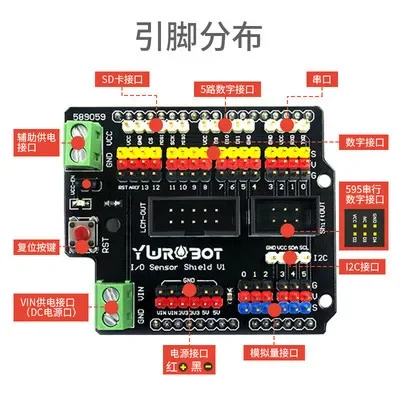 4pcs  Hot selling electronic building block sensor IO expansion board suitable for uno r3