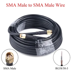 RG58/50-3 RF Coaxial Cable SMA Male to SMA Male Extension Wire For 4G LTE Cellular Amplifier Signal Booster Antenna 1-20M