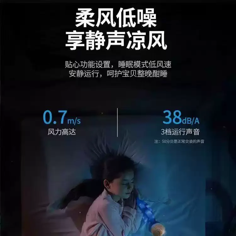 42 Inch New Leafless Fan Silent Home Desktop Floor  Remote Control Tower Fan  Air Purification Electric Fan 220V