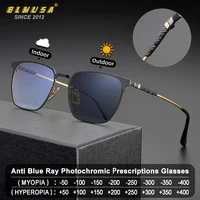 BLMUSA, gafas Retro de titanio ultraligeras de lujo, gafas de lectura antiluz azul, gafas fotocromáticas graduadas para miopía para hombres