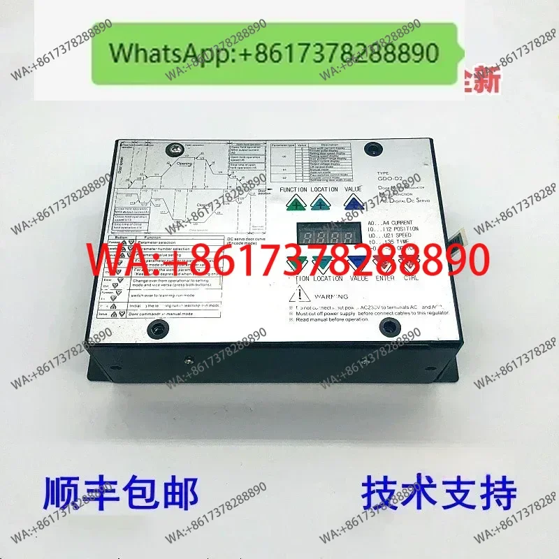Uanda door crane inverter door crane controller GDO-D3/GDO-D2 technical support