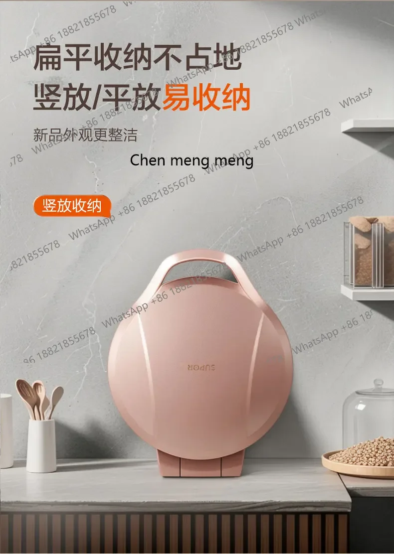 MF JJ30A845 electric cake pan household double-sided heating pancake pan pancake machine enlarged and deepened electric cake sta