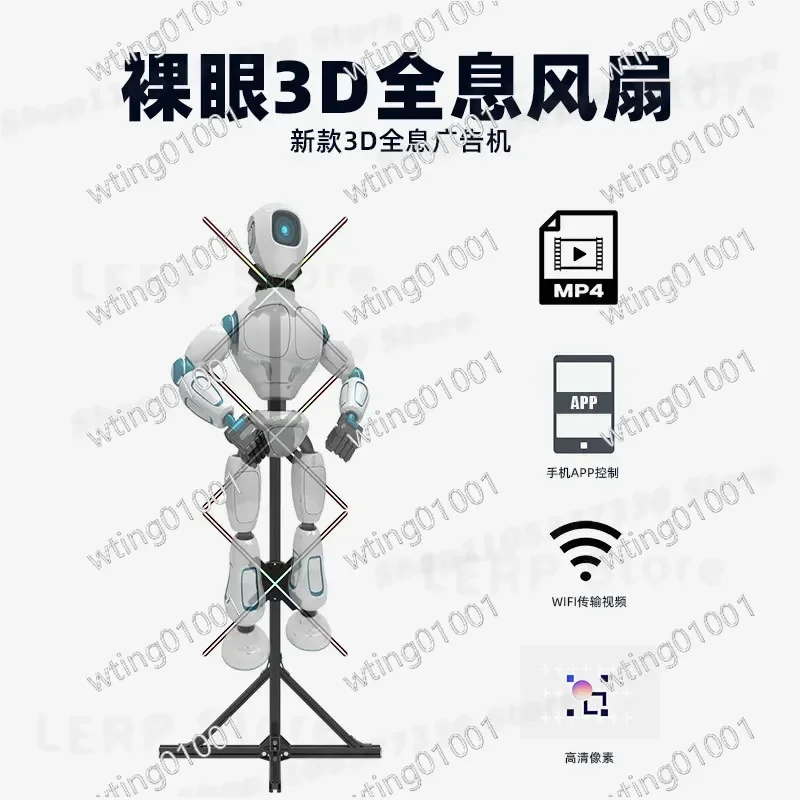 for Suspension Rotating 3D Holographic Fan LED Screen Naked Eye Virtual HD Splicing Advertising Display Machine