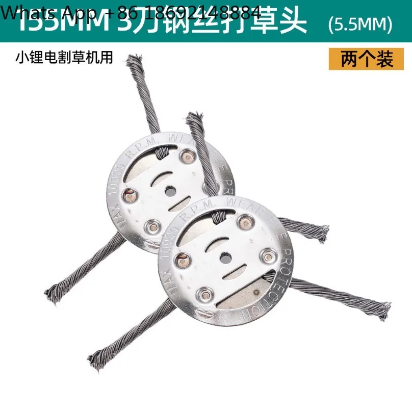Lawn Mower Accessories Kit Wire Trimmer Head Nylon Cutting Disc Grass Weeding Wheel Replacement Parts 2pcs
