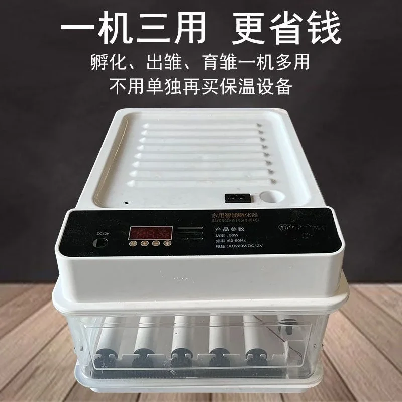 Smart incubator small household incubator, chicken incubator breeding, professional electric feed grinder