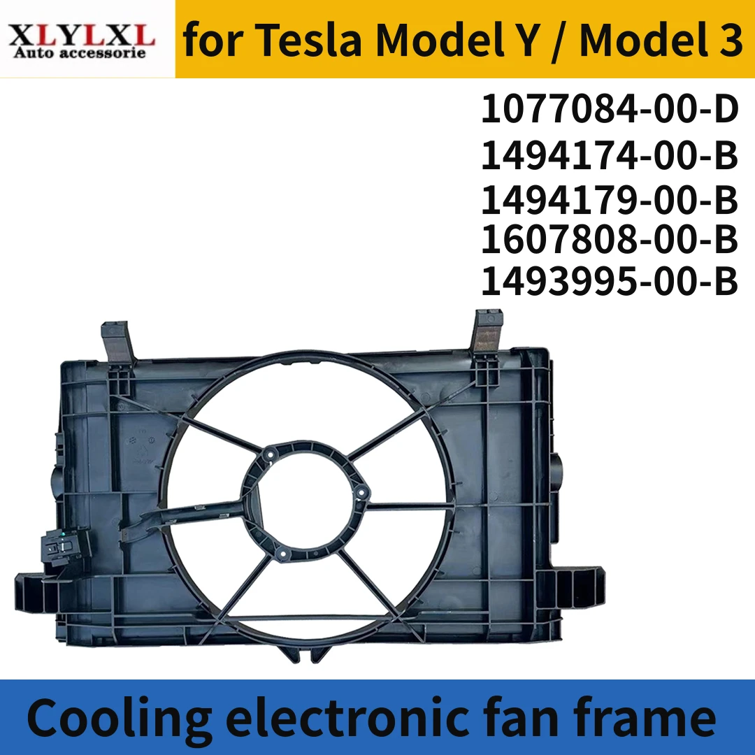 

Cooling electronic fan frame for Tesla Model Y fan frame for Tesla Model 3 1077084 1494174 1494179 1607808 1493995