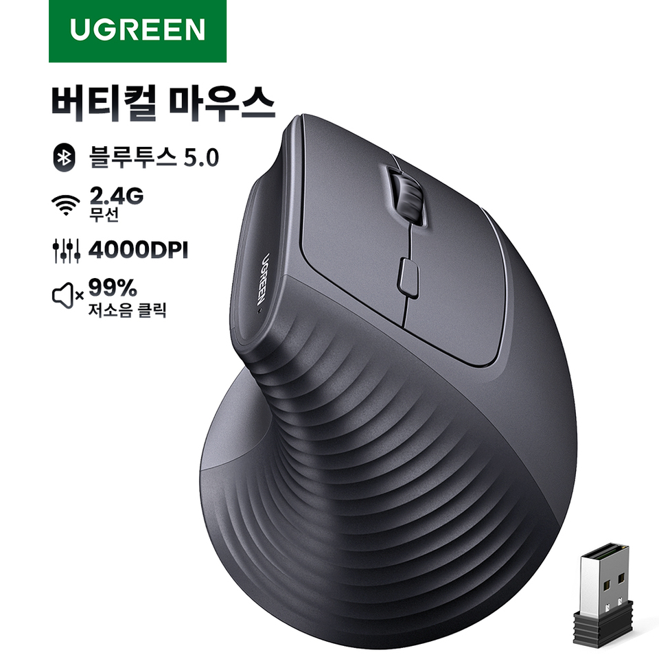 UGREEN Vertical Mouse Wireless Bluetooth5.0 2.4G Ergonomic 4000DPI 6 Mute Buttons for MacBook Tablet Laptops Computer PC Mice