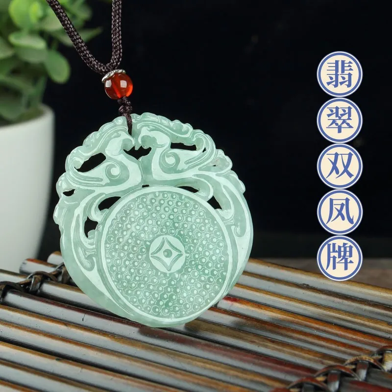 Natural jadeite A goods hollow double phoenix pendant fine glutinous seed male and female models jade pendant genuine