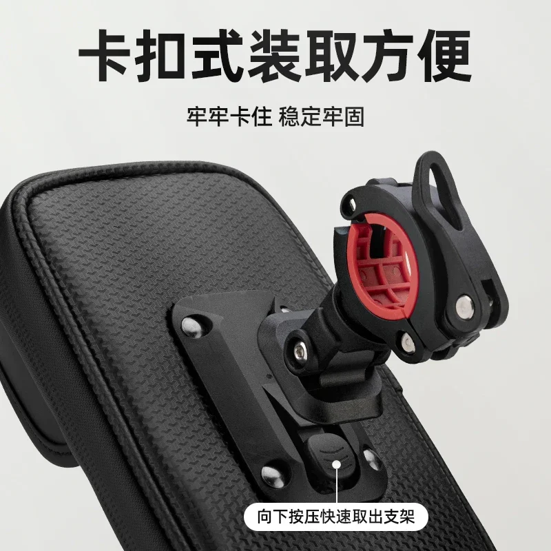 bicycle mobile phone bag bracket bag mountain road bike riding electric vehicle navigation fixed handlebar bag