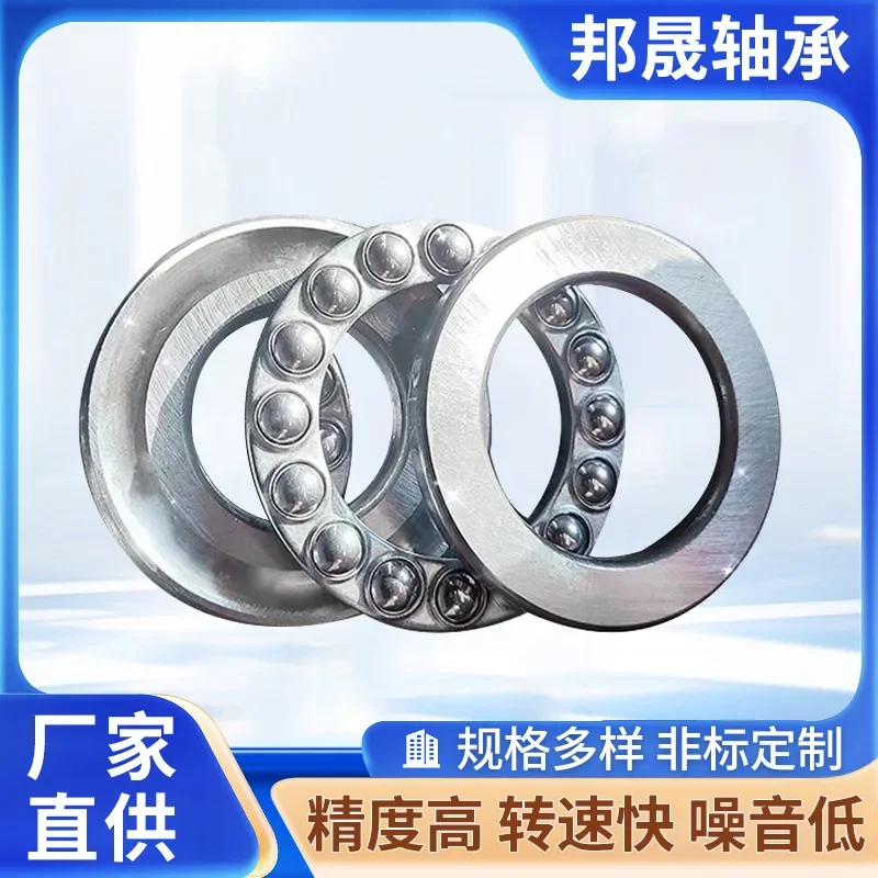 10PCS Thrust Roller Bearings 51100 51101 Thrust Ball Bearings Eight Types Of Bearings For Cranes Bearing Manufacturers