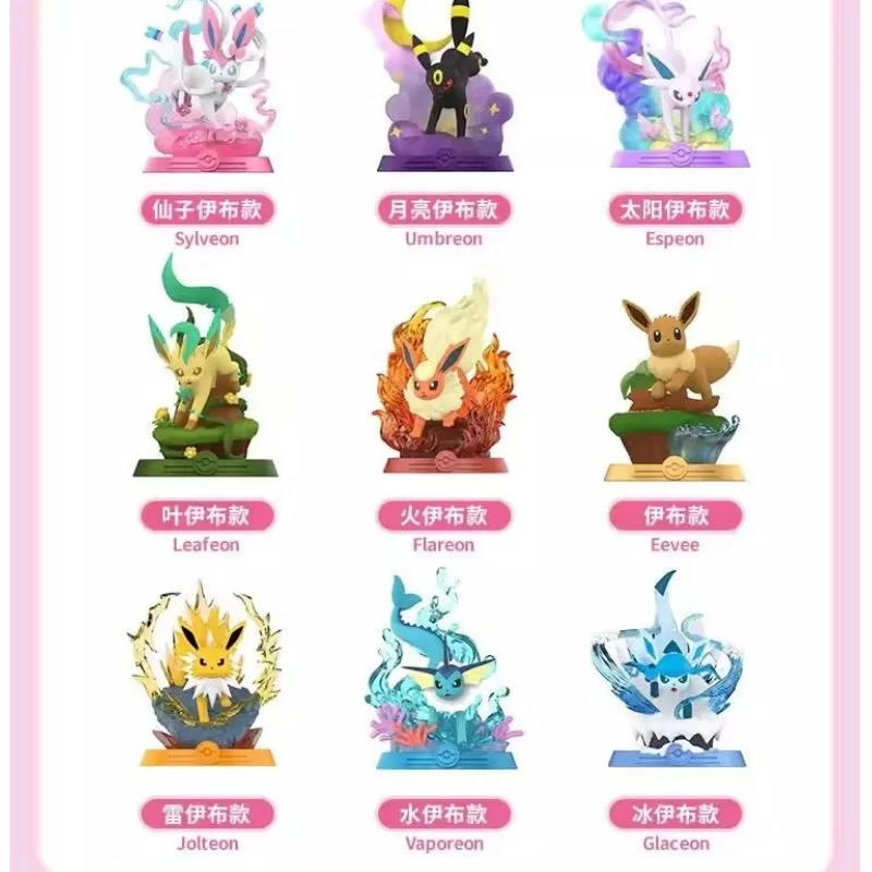 정통 포켓몬 포켓몬 포켓몬 모험 바, Eevee 시리즈 블라인드 박스 트렌디 장난감, 인형, 어린이를 위한 명절 선물
