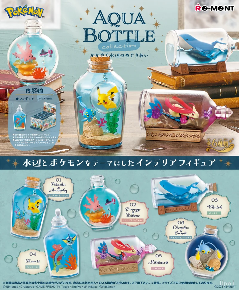 

Re-Ment Original 6Pcs ポケットモンスター AQUA BOTTLE collection Toys For Kids Gift Collectible Model Ornaments