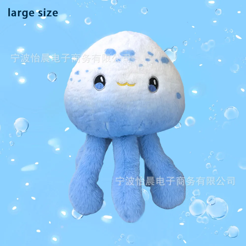 Pluszowa meduza: urocza zabawka pluszowa w stylu akwarium z miękkimi żamami, idealny prezent dla dzieci z motywem oceanu.