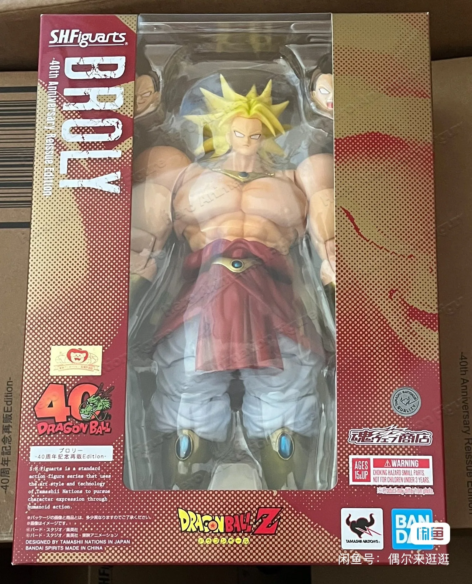 In Stock 100% Original Bandai S.H.Figuarts SHF Dragon Ball Super Saiyan Broly Full Series Movable Model Doll Collection Gift view 6