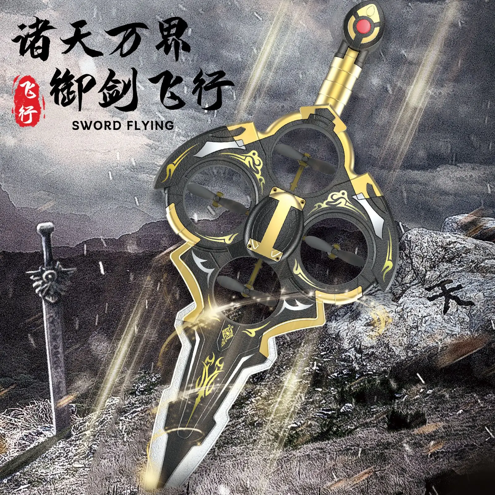 

Тактический дрон с дистанционным управлением, летающий меч, игрушка, детские игрушки-самолеты с контролем жестов и подсветкой для детей, подарки на день рождения