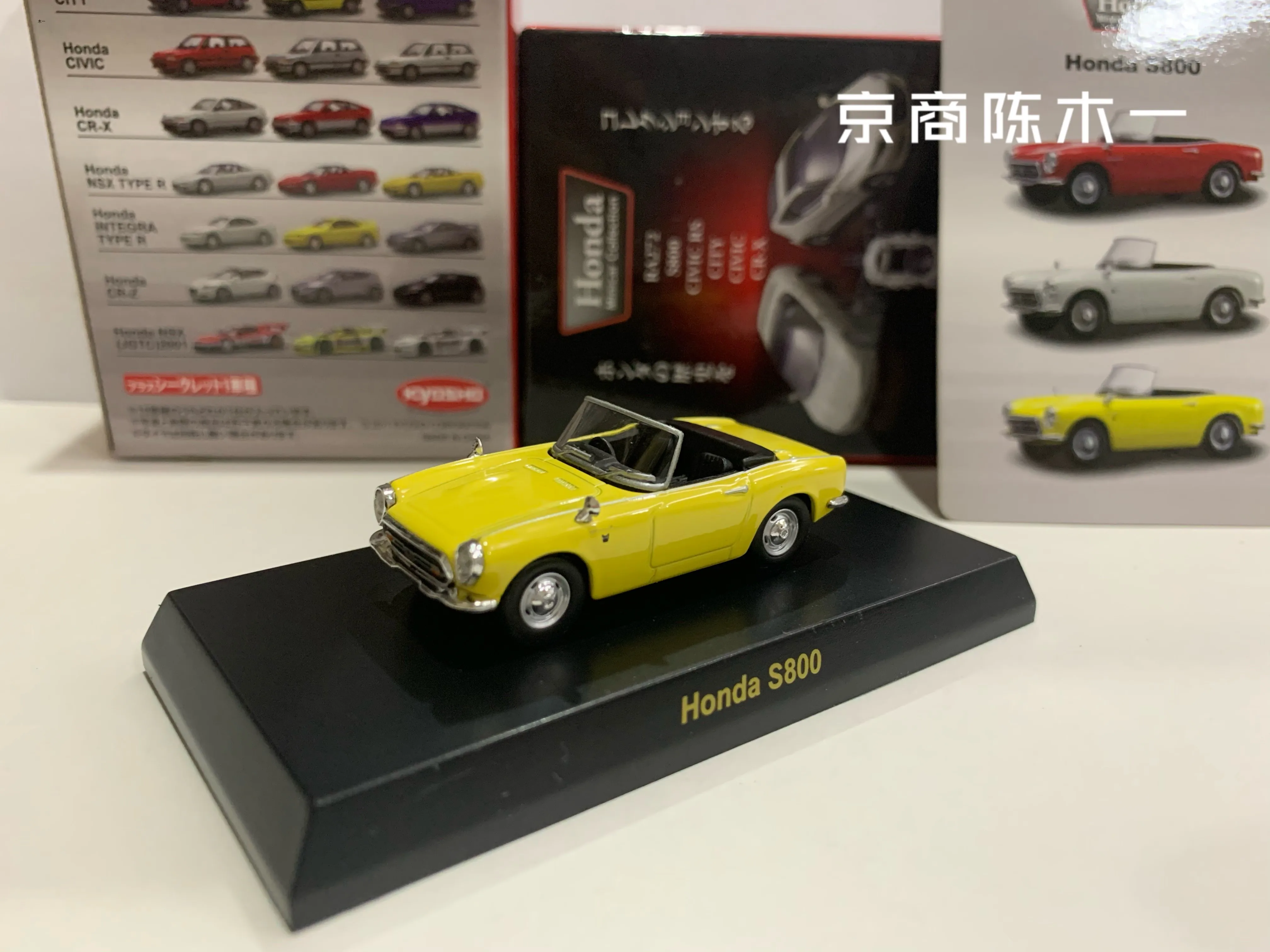 

1:64 KYOSHO HONDA S800 Roadster limited collection of die cast alloy model ornaments