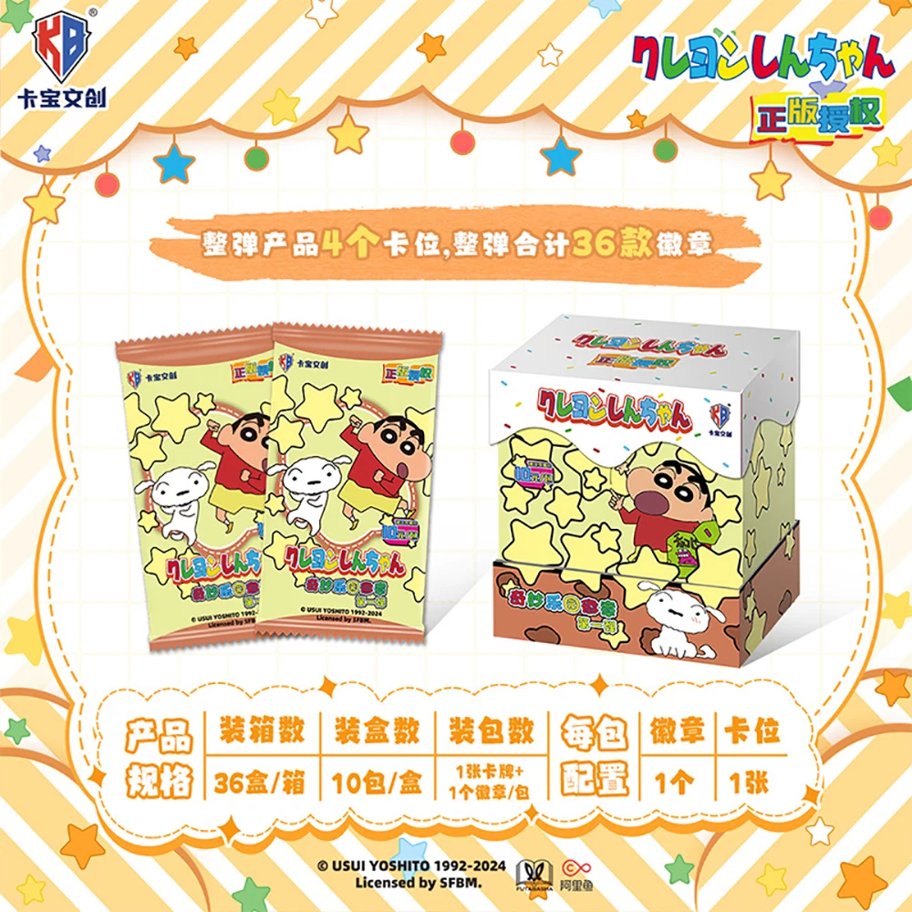 كاباو الأصلي تلوين شين تشان شخصيات أنيمي شارة HD الحرفية جمع بطاقات عيد ميلاد مفاجأة للأصدقاء هدايا رائعة #4