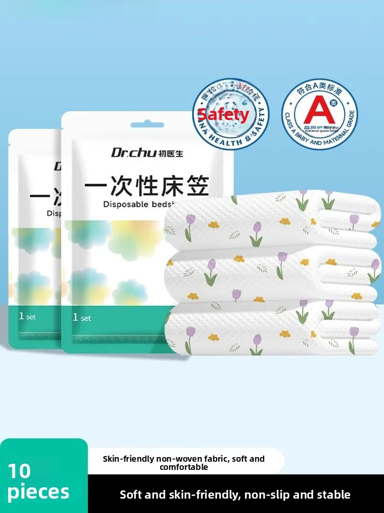 

Одноразовый чехол для кровати, цельный, класс А, пылезащитный, полностью закрывающий, в индивидуальной упаковке, водонепроницаемый, для отелей и общежитий, грязеотталкивающий