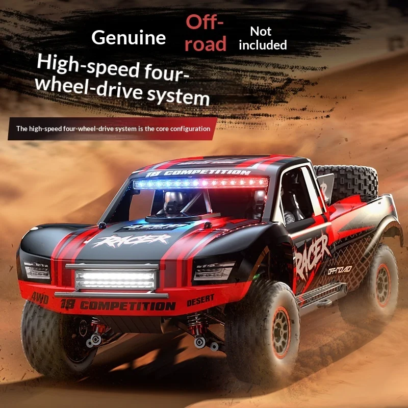HB-RD1201 1/12 4WD High Speed Brushless RC Short Course Truck Off-Road Hobby Model for Adults and Kids Multiplayer Group Play