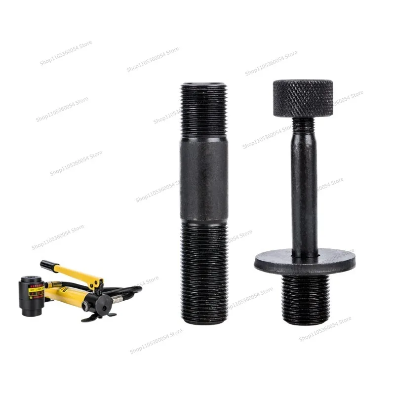 for-hydraulic-hole-opener-small-tie-rod-accessories-syk-8a-8b-universal