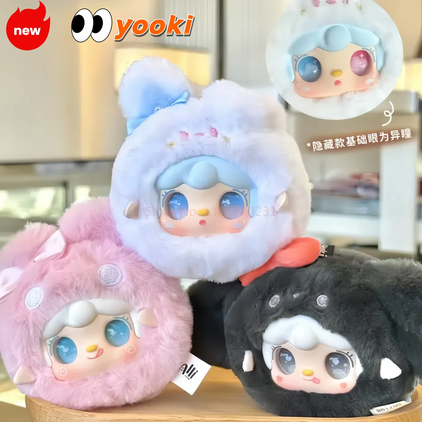 لطيف أرنب صغير سلسلة صندوق أعمى حوالي 10 سنتيمتر لعبة الشكل لطيف مع حقيبة طلاء الفينيل قلادة مفاجأة فتاة هدية #2