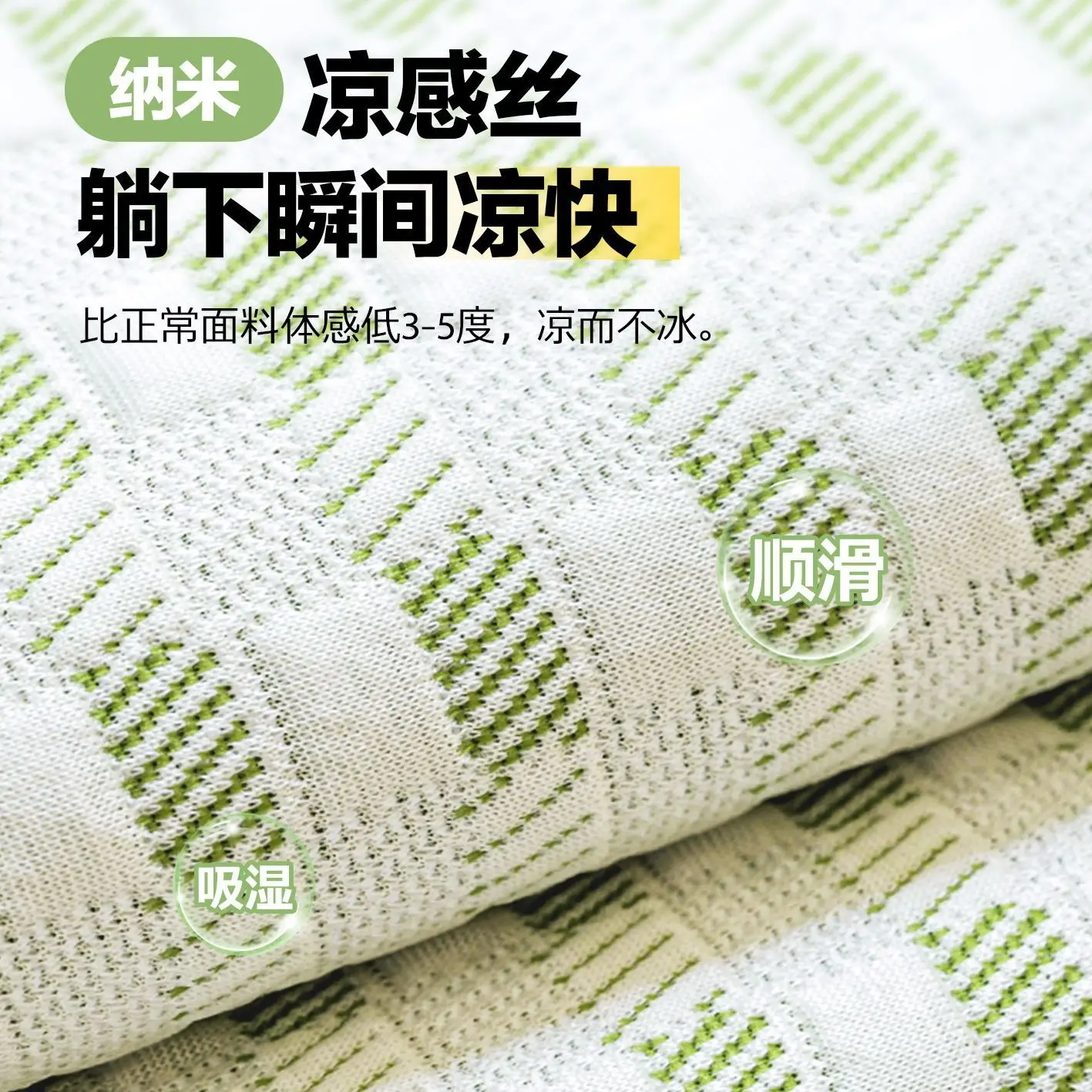 Summer Cool Feeling Ice Silk Sofa Cushion Non Slip Fixed Sofa Mat Cool Sofa Seat Cover For Summer Living Room