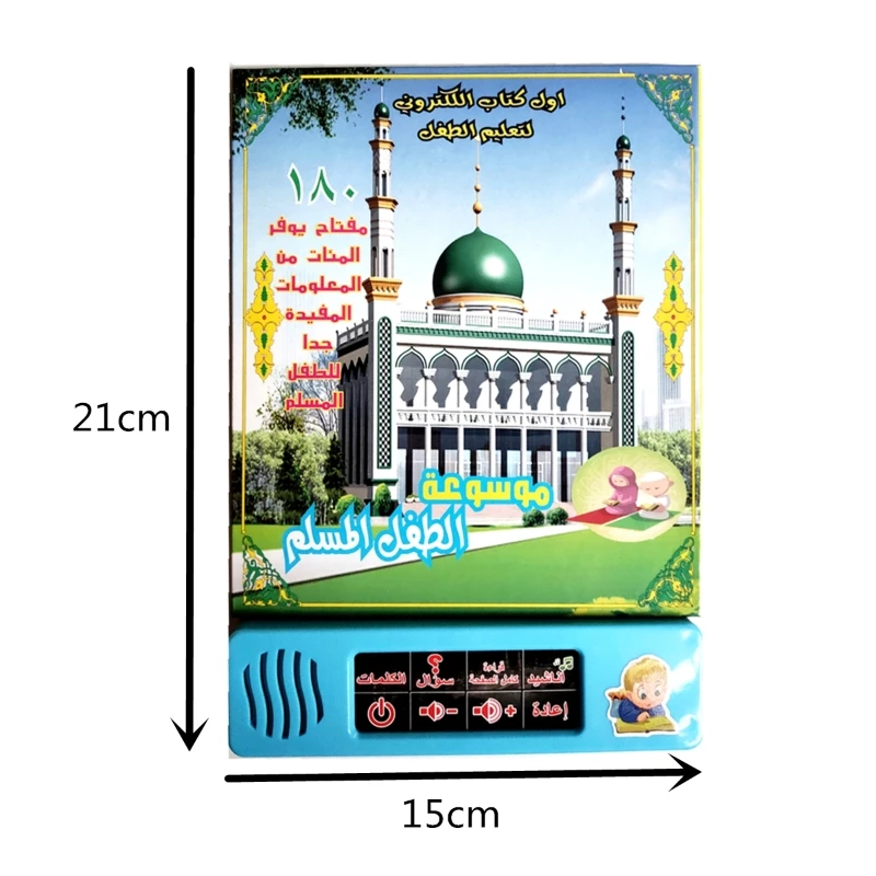 Arabic Language Reading Book Multifunction Electronic Learning Machine Muslim Educational Toys Touch For Children Baby Toddler