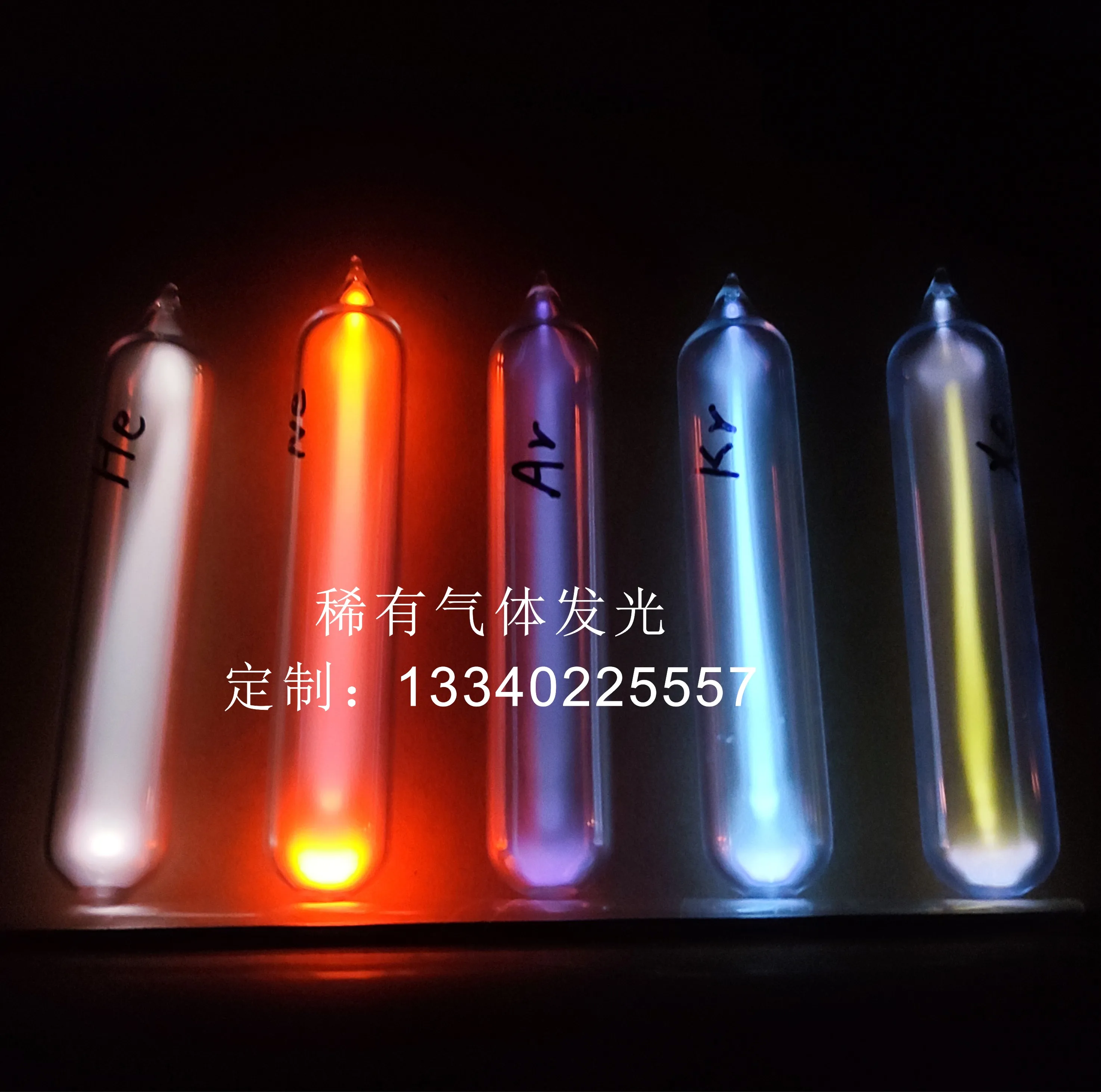 Glass sealed rare gas light-emitting tube Rare gas tubes argon helium neon krypton xenon and Nitrogen oxygen carbon dioxide