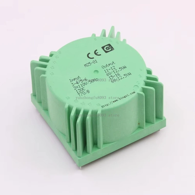 HiFi 25W Green Cube Audio Sealed Transformer, 7.5V 9V 12V 15V 18V 24V Multi-Voltage Power Transformer for HiFi Builds