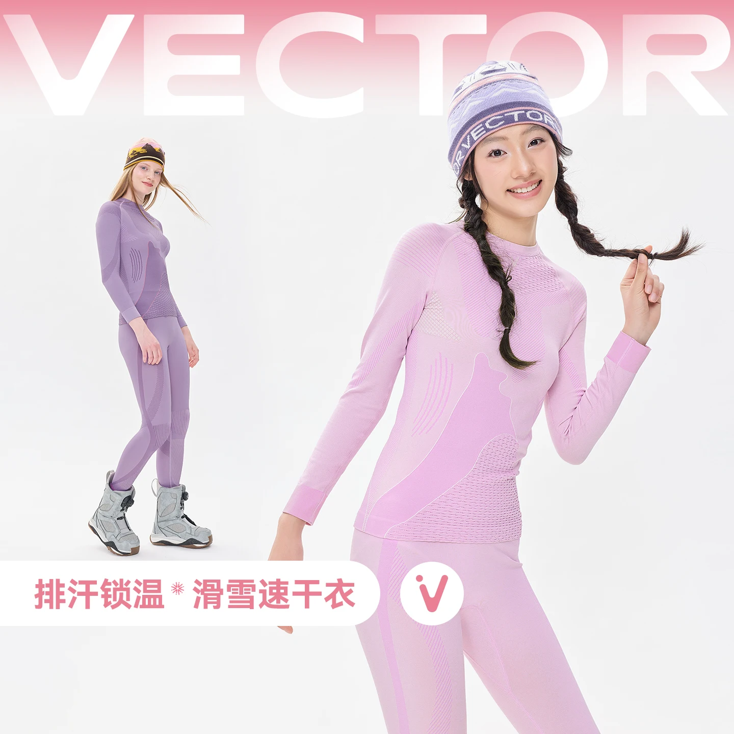 VECTOR Women Ski Thermal Underwear Sets Quick Dry Functional Compression Tracksuit Tight Snowboarding Tops and Pants Adult