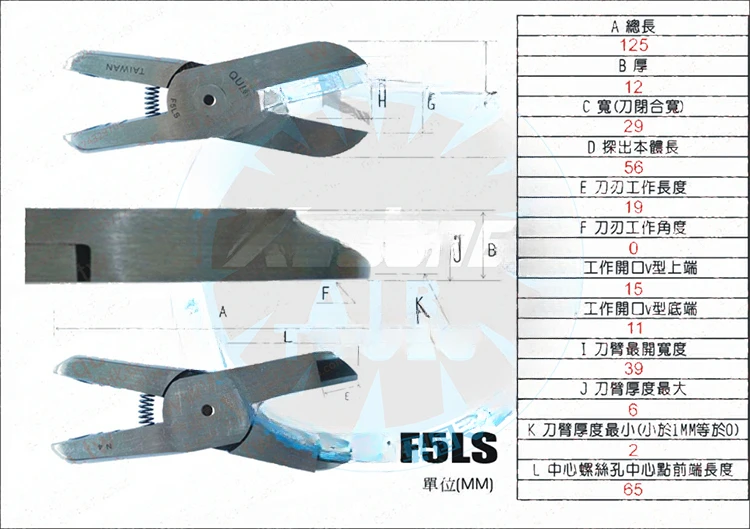 F5LS extended version flat edge air scissors plastic abs nozzle automatic with MS-20