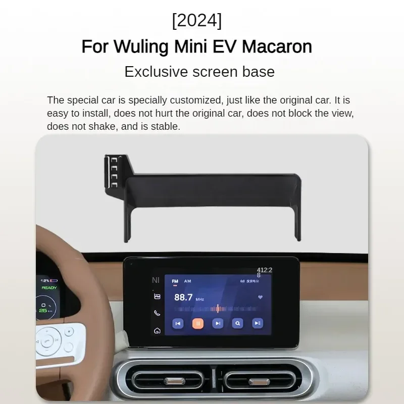 2024 For Wuling Mini EV Macaron Car Screen Phone Holder Wireless Charger Navigation Mount Interior Accessories 8 Inch Size