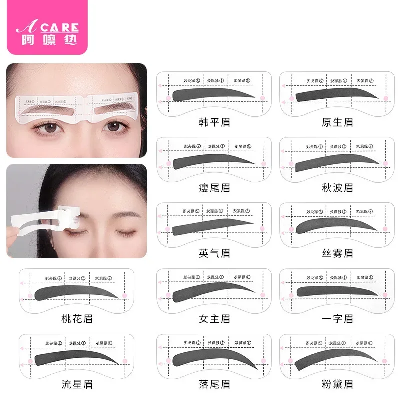 DX01/Thrush gadget/B1PQ8-Eyebrow Painting Tool Eyebrow Stencil Flat Eyebrow One-Piece Shaping for Beginners Eyebrow Shap