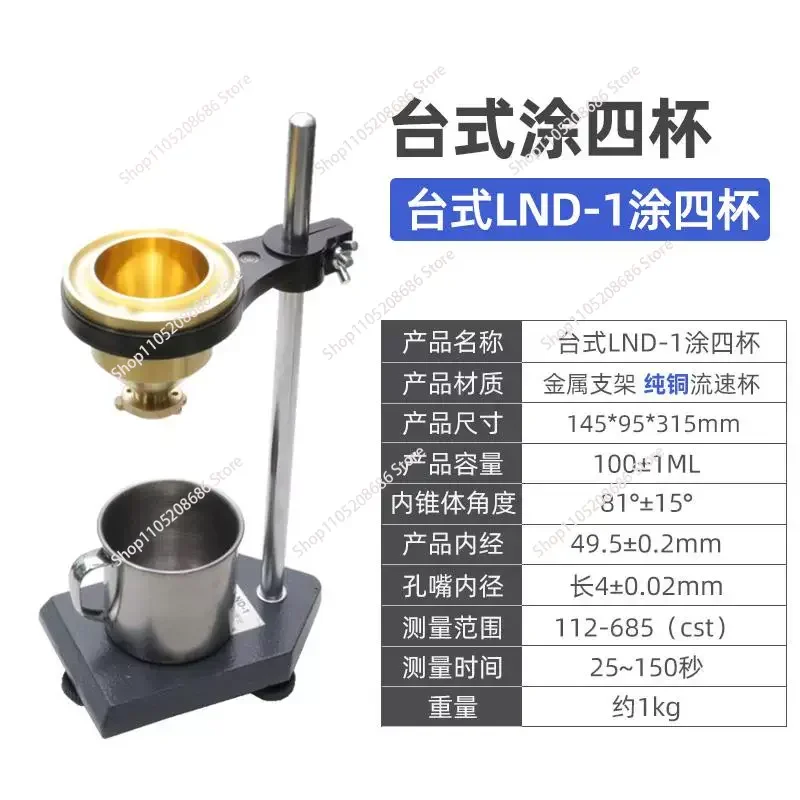 Portable Coated No.…