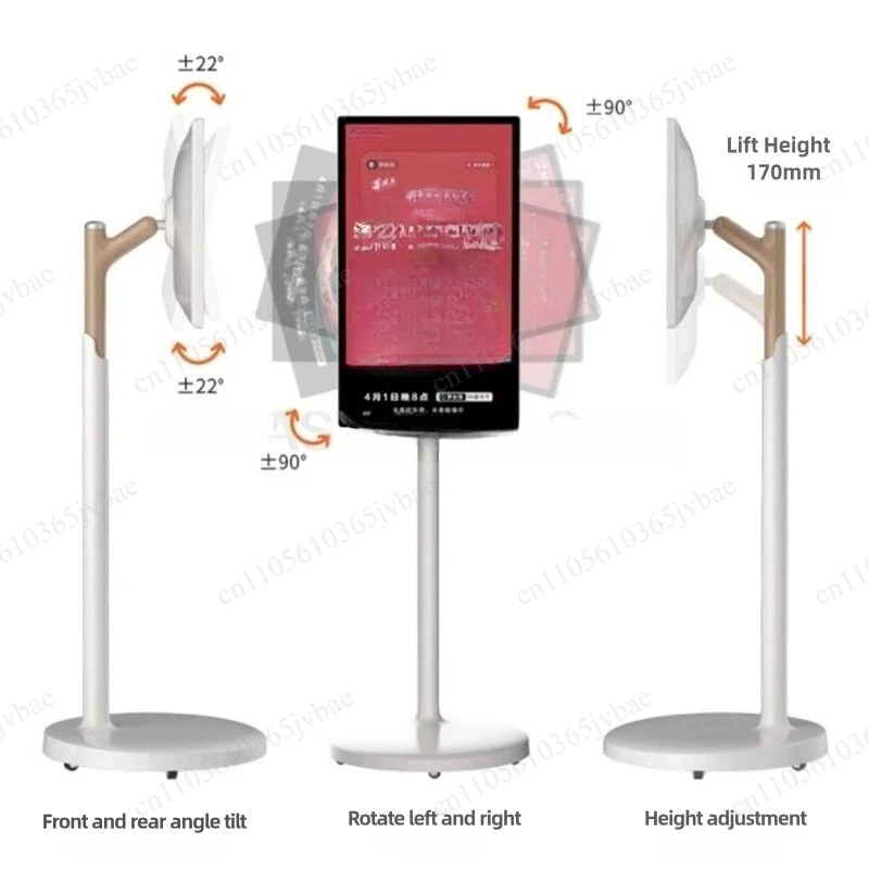 Floor Rotating Touch All-in-one Machine, High Definition Large Screen Wireless Home