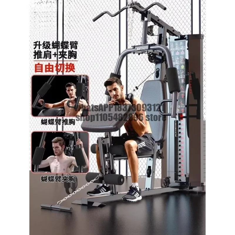 Fitness equipment: single-person station, multifunctional all-in-one home strength training exercise equipment