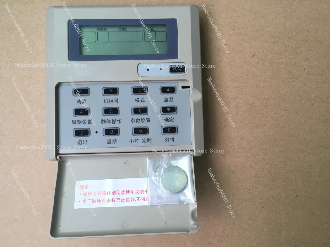 Modular machine wire controller SC302A, household machine wire controller, central air conditioning accessories