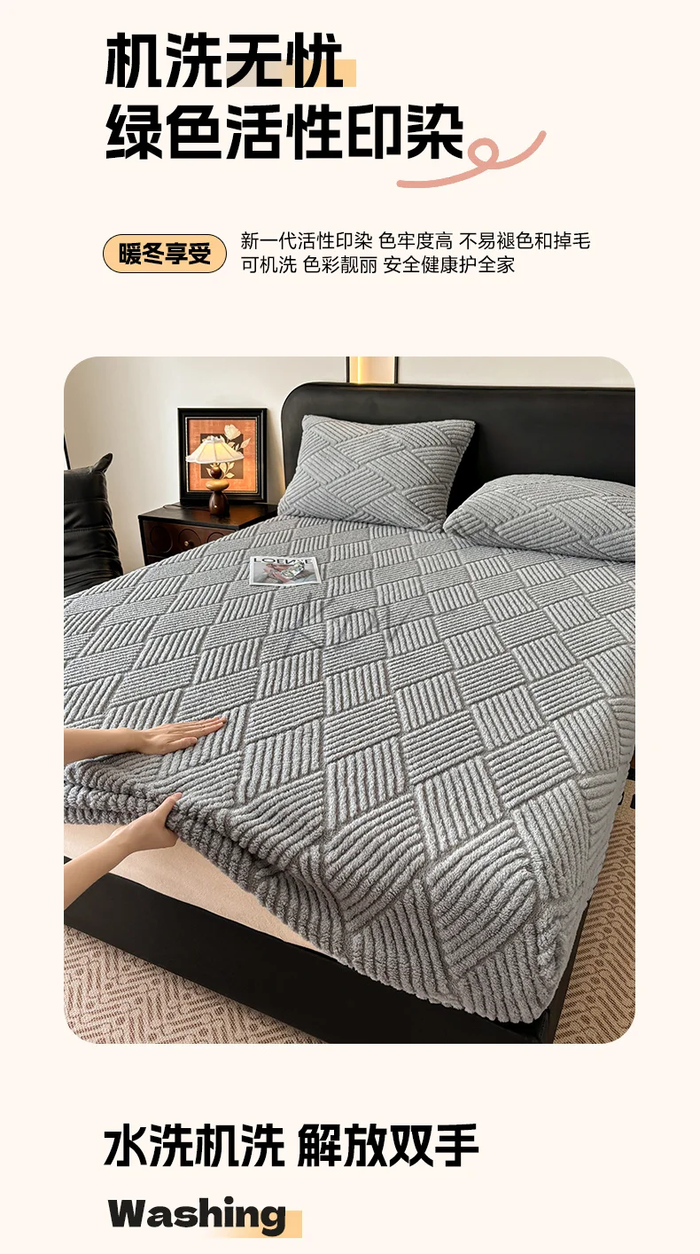 Geometric Jacquard Fleece Fitted Sheet Winter Thickened Warm Mattress Cover Solid Color Soft Plush Sheet for Single Double Bed