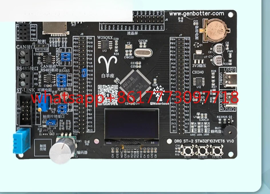 Aries STM32 Develop…